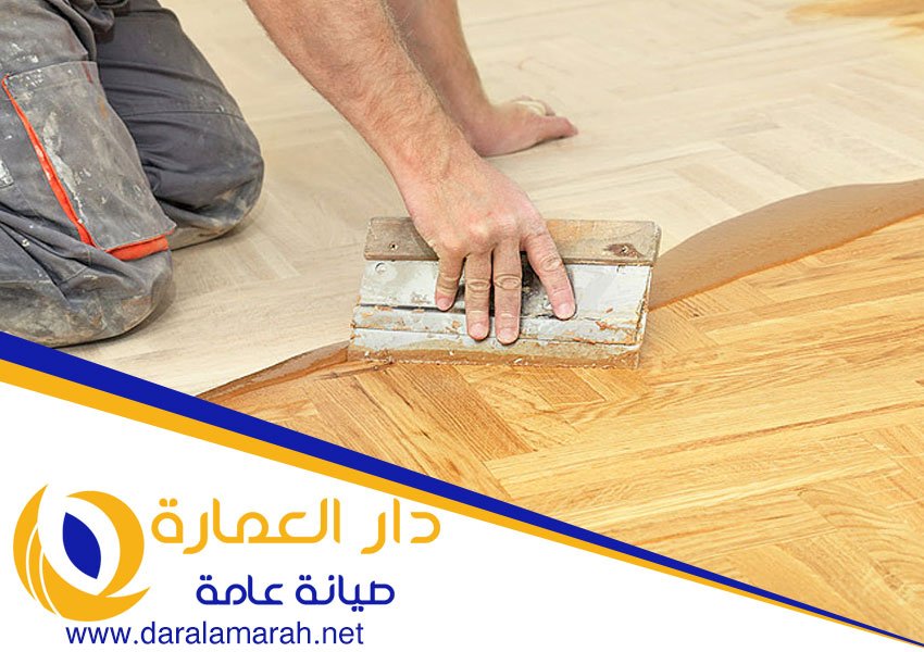 شركة تركيب باركيه