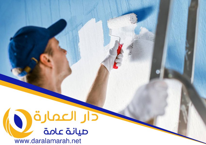 دهان في ابوظبي