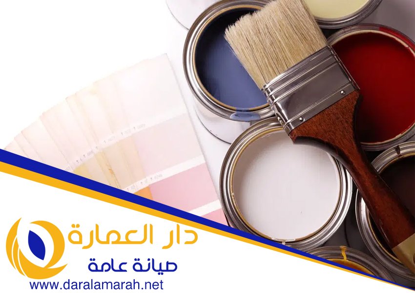 دهان في ابوظبي