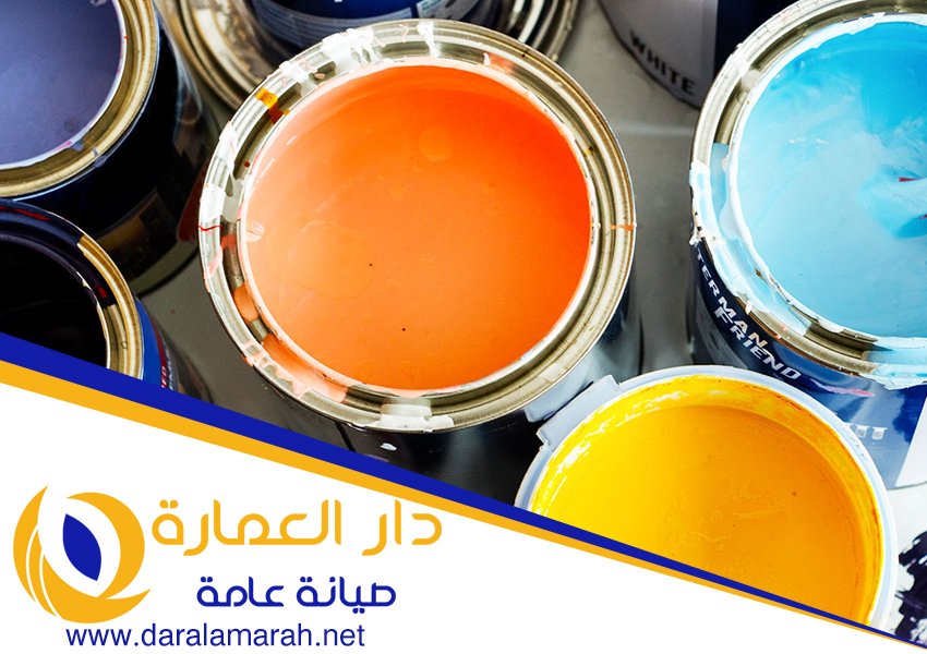 شركة صبغ في دبي