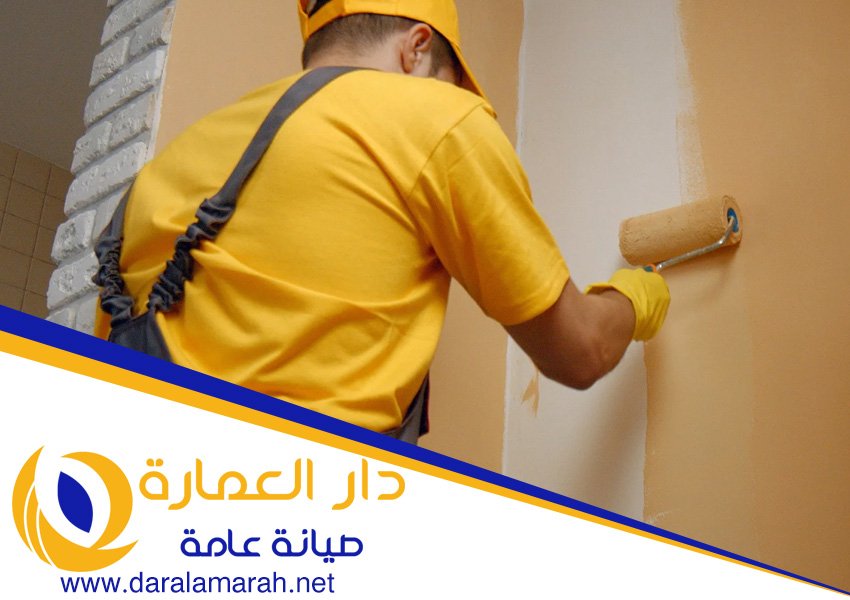 اصباغ في راس الخيمة